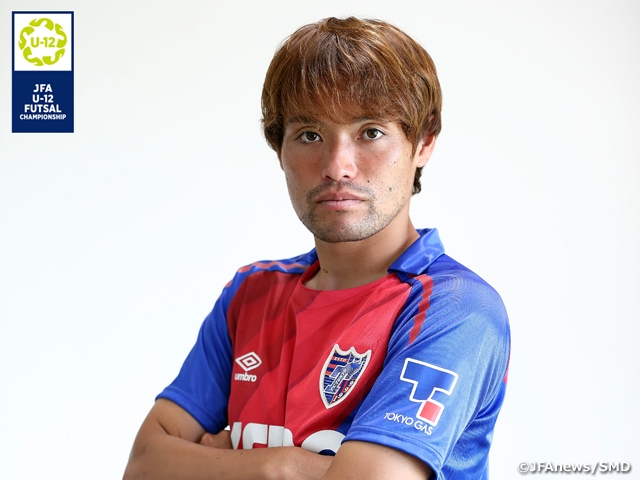 日本にはまだまだうまい選手がいる 東慶悟選手 ｆｃ東京 が語る大会の思い出 前編 Jfa バーモントカップ 第29回全日本u 12フットサル選手権大会 Jfa 公益財団法人日本サッカー協会