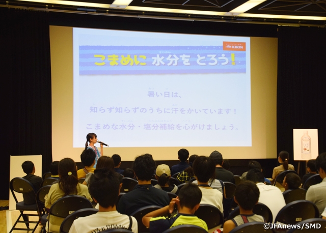 日本サッカーミュージアムで夏休みスペシャルトークイベント「夏の熱中症対策（正しい水分の取り方）」を実施