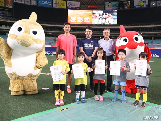 JFAユニクロサッカーキッズ in ナゴヤドーム　開催レポート