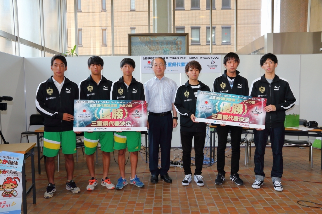 全国都道府県対抗eスポーツ選手権 2019 IBARAKI 三重県予選結果