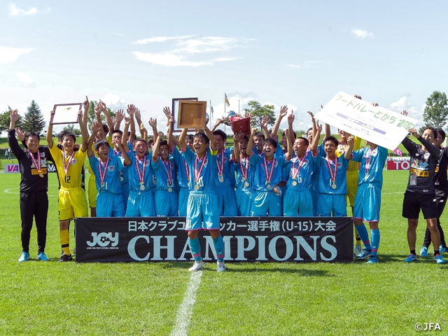 サガン鳥栖U-15が2年ぶり2度目の優勝！ ～第34回日本クラブユースサッカー選手権(U-15)大会～