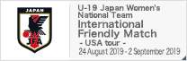 International Friendly Match - USA tour -