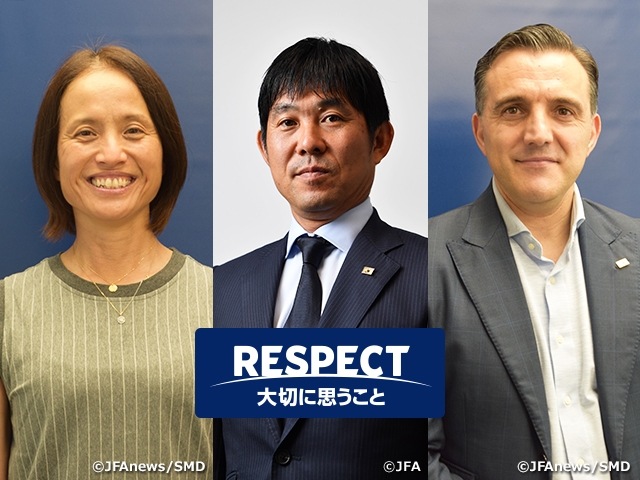 3人の日本代表監督が「リスペクト」を考える ～リスペクト フェアプレー デイズ2019～