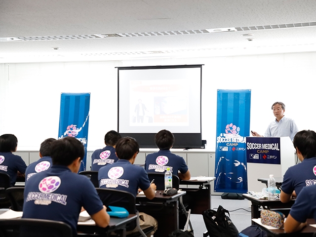 ニチバンと第3回SOCCER MEDICAL CAMPを開催 ～JFA Youth & Development Programme～