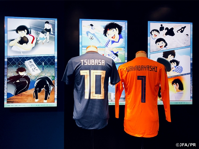 Japan Football Museum to host special exhibition event 