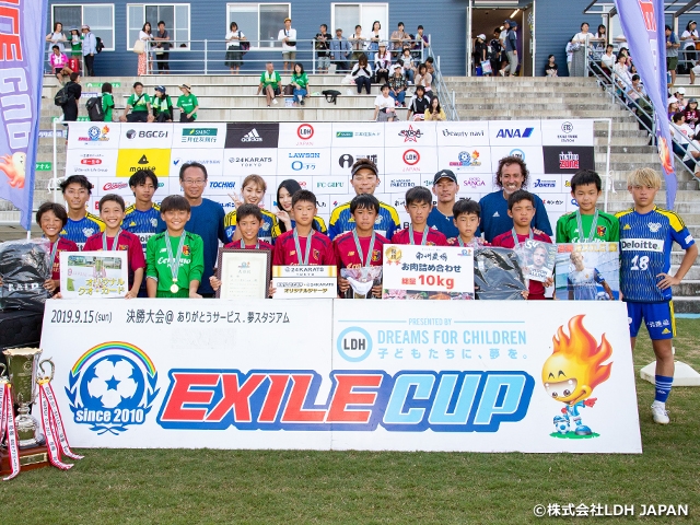 EXILE CUP 2019 決勝大会　センアーノ神戸ジュニアが579チームの頂点に！