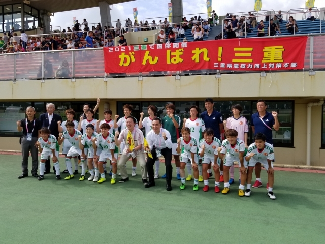 専務理事コラム「東へ西へ」  Vol.015 第74回国民体育大会サッカー競技(女子)1回戦