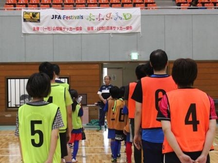 JFAファミリーフットサルフェスティバル in 小瀬体育館メインアリーナ