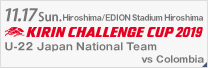 KIRIN CHALLENGE CUP 2019 [11/17]