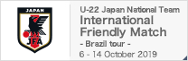 International Friendly Match - Brazil tour -