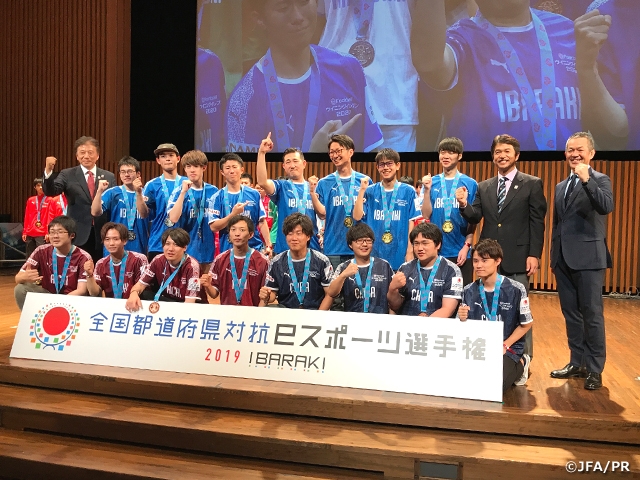 「全国都道府県対抗eスポーツ選手権 2019 IBARAKI」ウイニングイレブン優勝チームが決定！