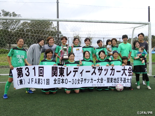 JFA 第31回全日本O-30女子サッカー大会　関東地域代表が決定