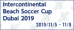 Intercontinental Beach Soccer Cup Dubai 2019