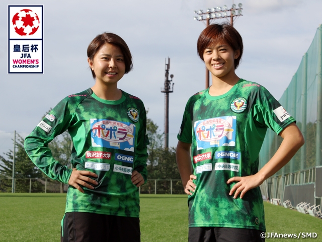 “Empress's Cup is a special tournament” Interview with MIURA Narumi & KOBAYASHI Rikako (1/2) - Empress's Cup JFA 41st Japan Women's Football Championship