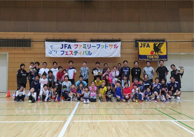 JFAファミリーフットサルフェスティバル in 世田谷区総合運動場体育館