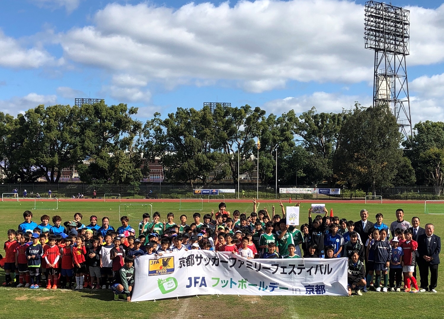 JFAフットボールデー in 京都市西京極総合運動公園補助競技場