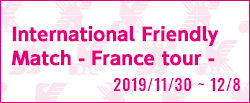 International Friendly Match - France tour -