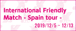 International Friendly Match - Spain tour -