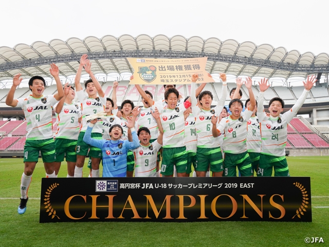 Aomori Yamada wins title in the EAST at the 17th Sec. of the Prince Takamado Trophy JFA U-18 Football Premier League EAST