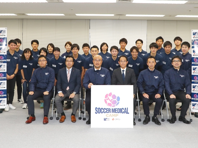 ニチバンと実施する SOCCER MEDICAL CAMPが終了 ～JFA Youth & Development Programme～