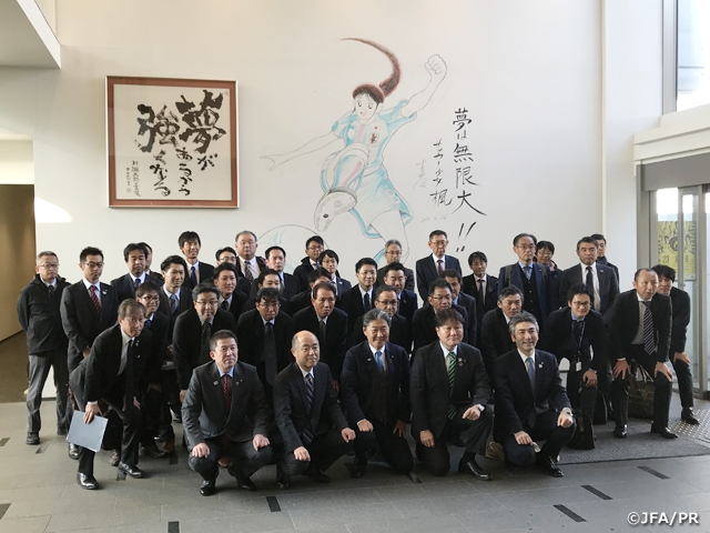日本サッカーを応援する自治体連盟　令和元年度施設づくり研修会を開催