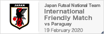 International Friendly Match