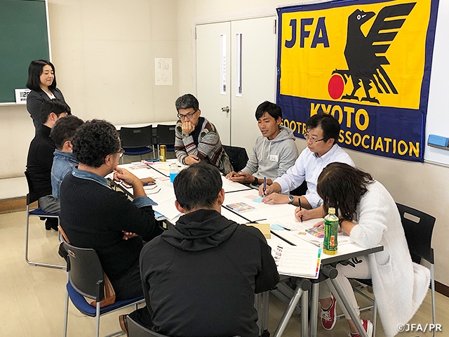 2019年度 JFA･SMCサテライト講座 in 京都を開催