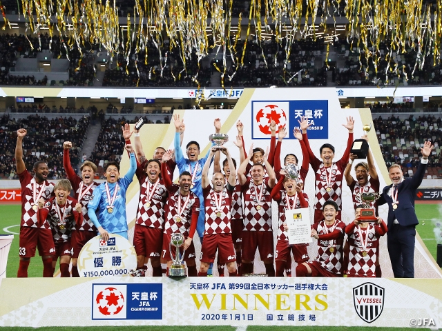 第99回天皇杯 決勝 ヴィッセル神戸、鹿島に2-0で勝利しクラブ史上初のタイトル獲得