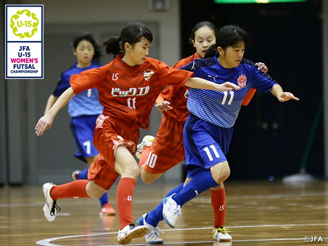 JFA 第10回全日本U-15女子フットサル選手権が1月12日にスタート！