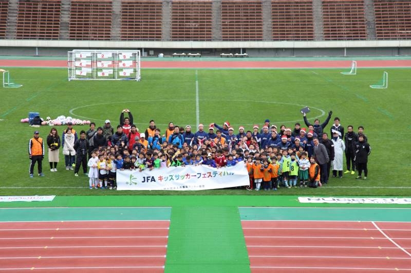 JFAキッズ（U-6/8）サッカーフェスティバル in 神戸総合運動公園ユニバー記念競技場