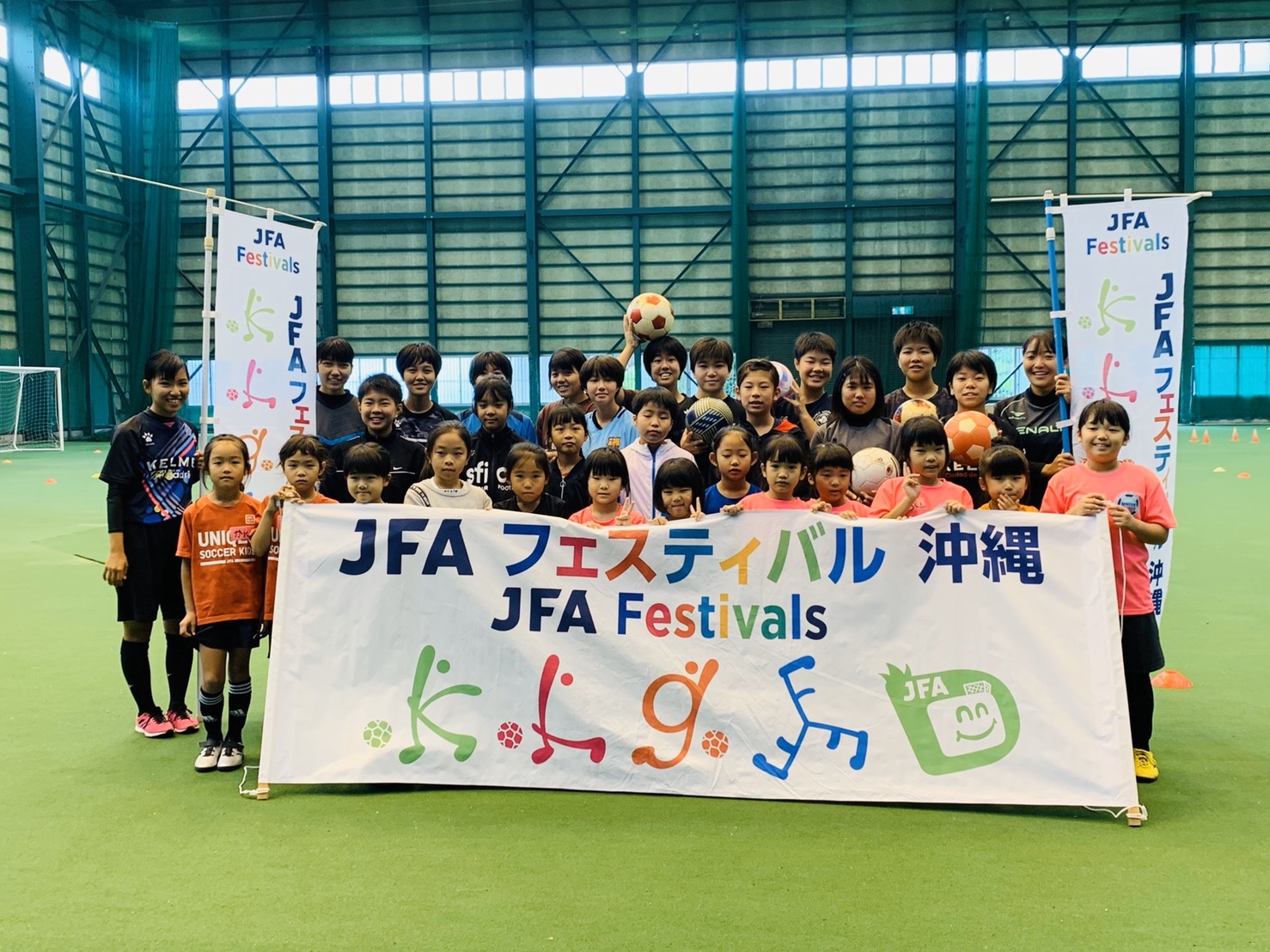 JFAレディース／ガールズサッカーフェスティバル in JTAドーム宮古島・宮古島市平良多目的屋内運動場