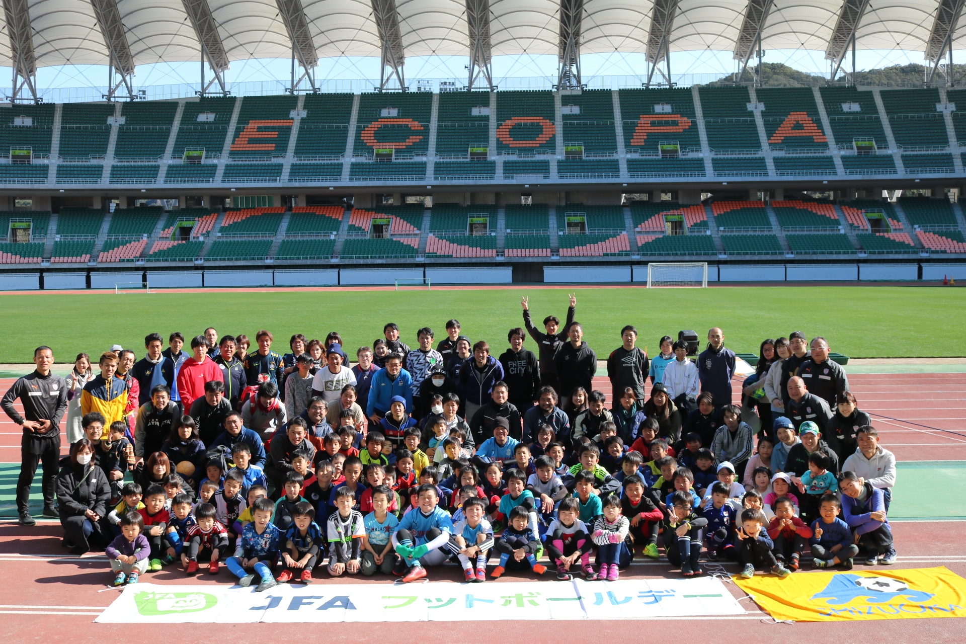 JFAフットボールデー in 小笠山総合運動公園エコパスタジアム