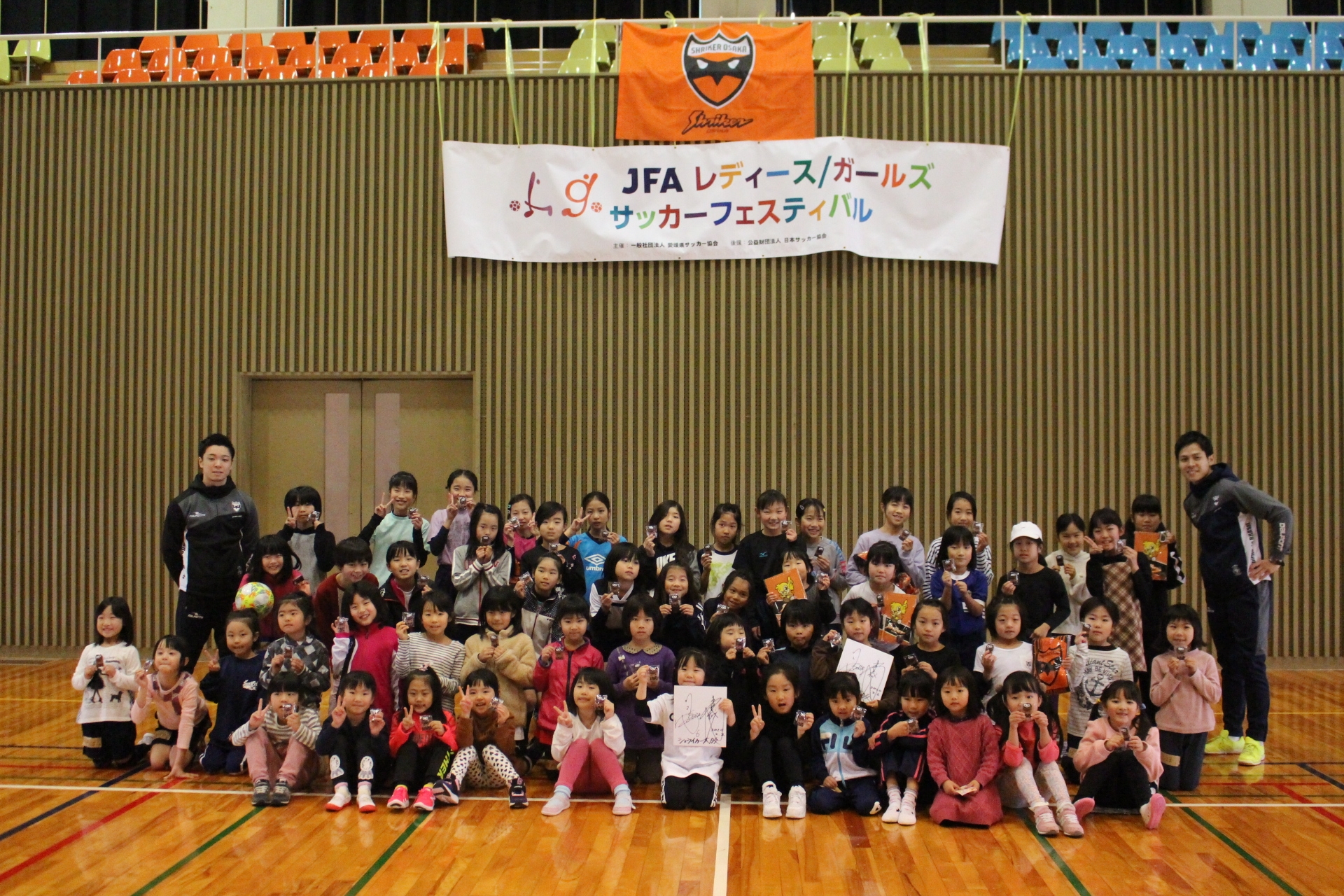 JFAガールズサッカーフェスティバル in 大西体育館