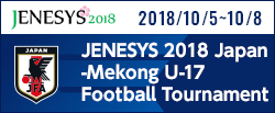 JENESYS 2018 Japan-Mekong U-17 Football Tournament