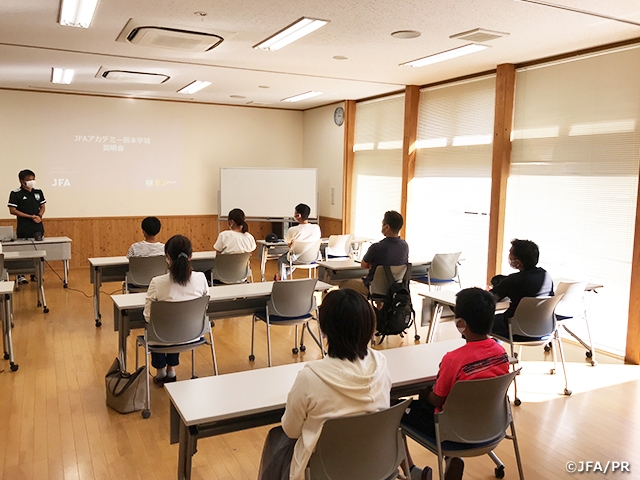 JFAアカデミー熊本宇城　「アカデミー説明会を実施」