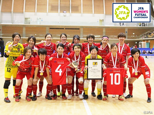JFA第17回全日本女子フットサル選手権大会が10月30日に開幕
