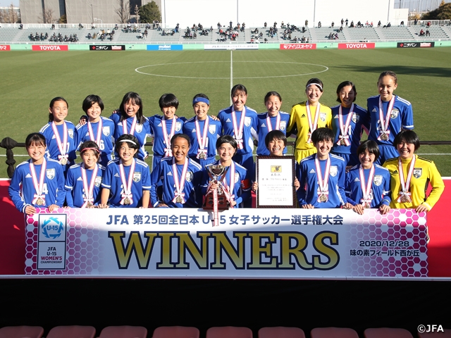 JFAアカデミー福島が接戦を制して優勝　JFA 第25回全日本U-15女子サッカー選手権大会