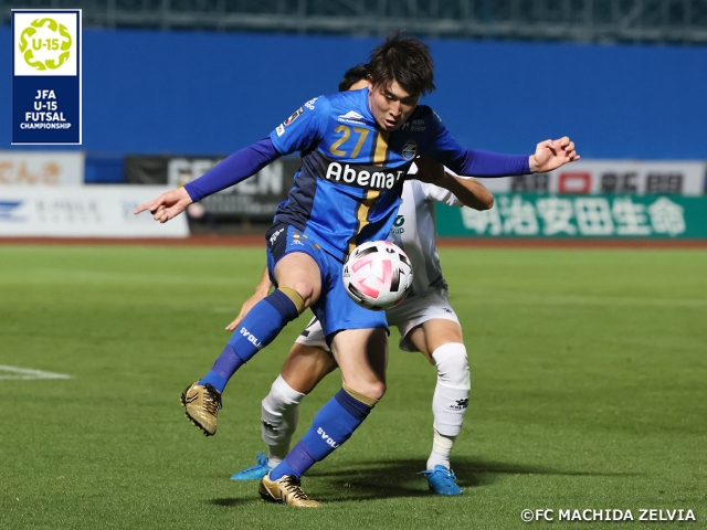 「フットサルで学んだことはサッカーにも生かされている」晴山岬選手（FC町田ゼルビア）インタビュー後編　JFA 第26回全日本U-15フットサル選手権大会