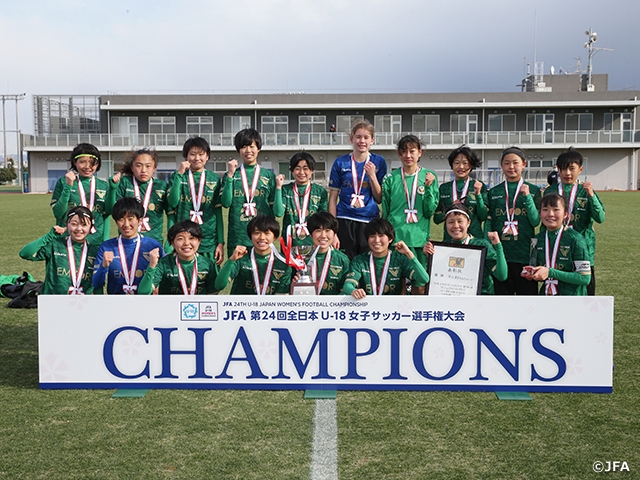 日テレが劇的勝利で2大会ぶり9回目の優勝！　JFA 第24回全日本U-18女子サッカー選手権大会 JOC ジュニアオリンピックカップ