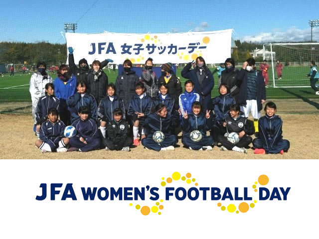 2021/1/9 女子サッカーデーを開催しました