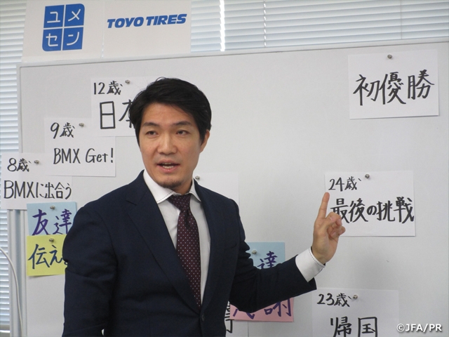 TOYO TIRE株式会社による初の「夢の教室」オンラインを開催