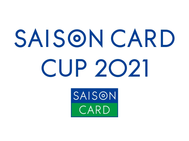 チケット販売概要・キックオフ時間決定～3.29 (月) 福岡／北九州スタジアム SAISON CARD CUP 2021 U-24日本代表 対 U-24アルゼンチン代表～