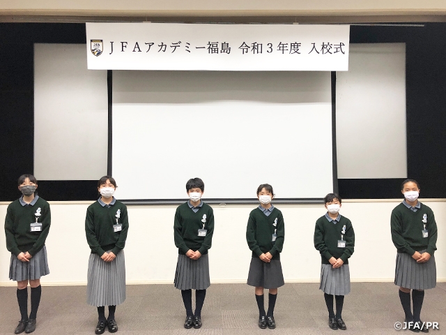 新たな6名の仲間　～JFAアカデミー福島女子 スタッフ通信Vol.21