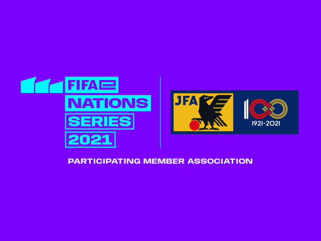 2021年 サッカーe日本代表出場　アジア・オセアニア予選 「FIFAe Nations Online Qualifier」本大会 「FIFAe Nations Cup 2021」 開催概要
