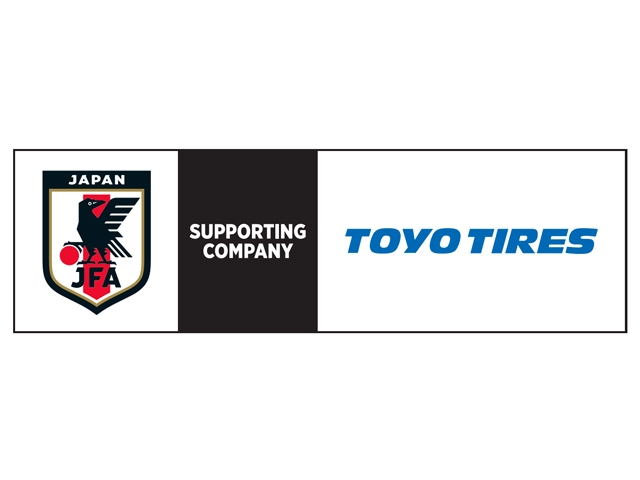 TOYO TIRE株式会社と「サッカー日本代表サポーティングカンパニー」契約を締結