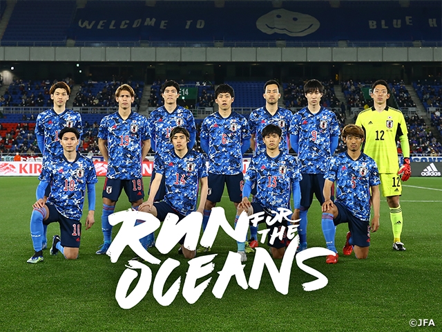 JFAのSDGsの取り組み　海洋プラスチック汚染に対する世界規模の取り組み「RUN FOR THE OCEANS」にSAMURAI BLUE、U-24日本代表とサッカーファミリーが参画