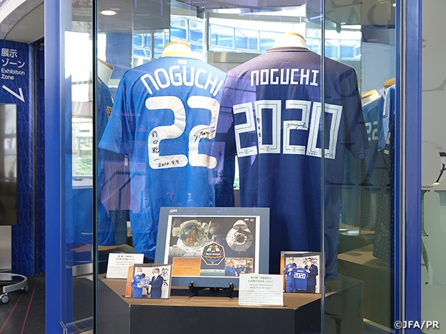 JAXA野口聡一宇宙飛行士より返還された日本代表ユニフォームなどを展示　～日本サッカーミュージアム～