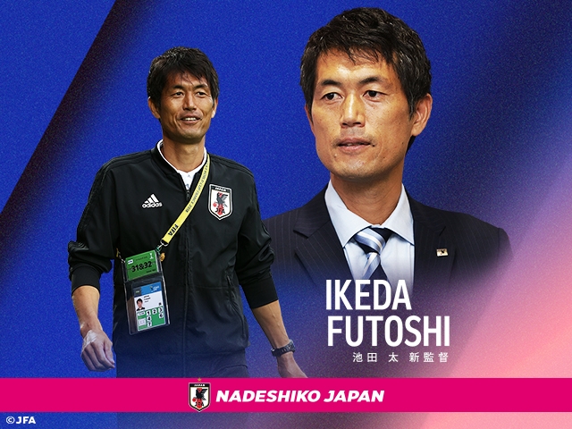 “Open-minded and enthusiastic” Nadeshiko Japan’s new coach IKEDA Futoshi