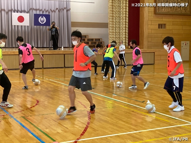 小学校体育サポート研修会（12/25香川）受講者募集！
