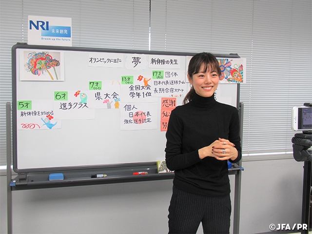 徳島県三好市で野村総合研究所（NRI）協賛、「夢の教室」オンラインと「未来のIT教室」を実施